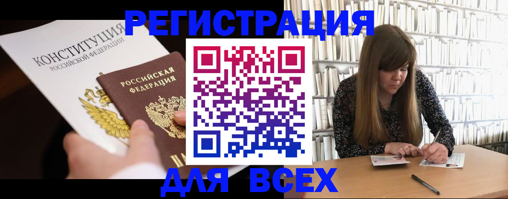регистрация для дет. сада в Вельске